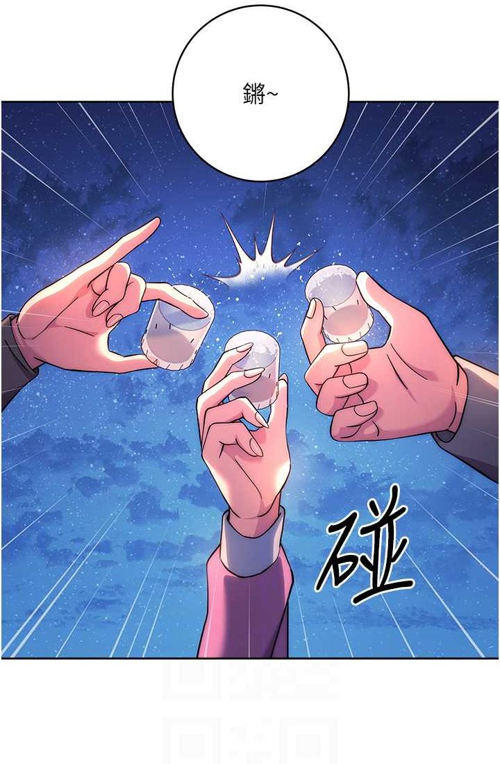 [韩国漫画] 练爱选择题 剧情,女学生#[142P]-77