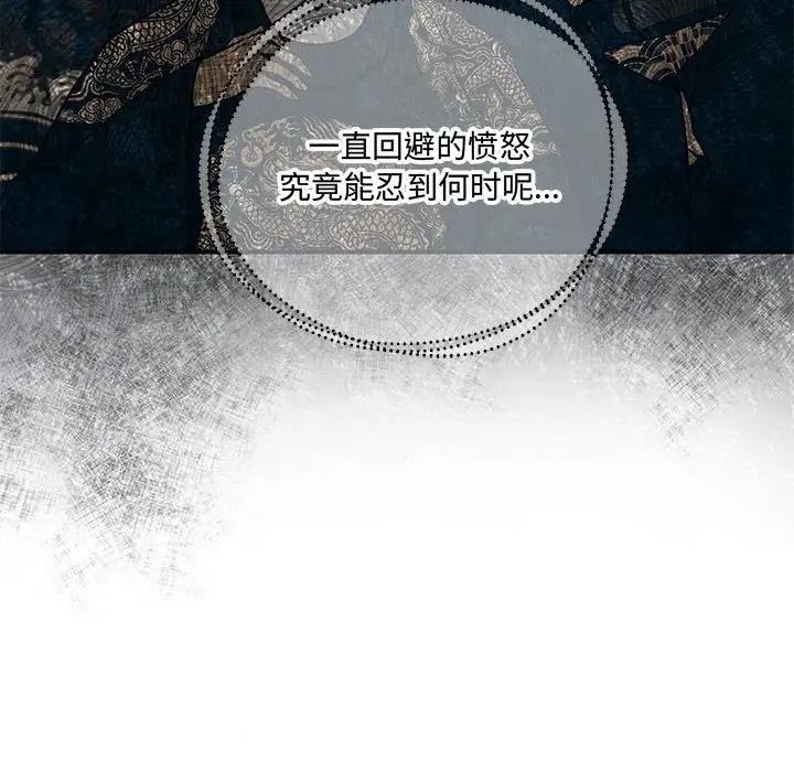[韩国漫画] 狂眼 剧情,青年#[110P]-27