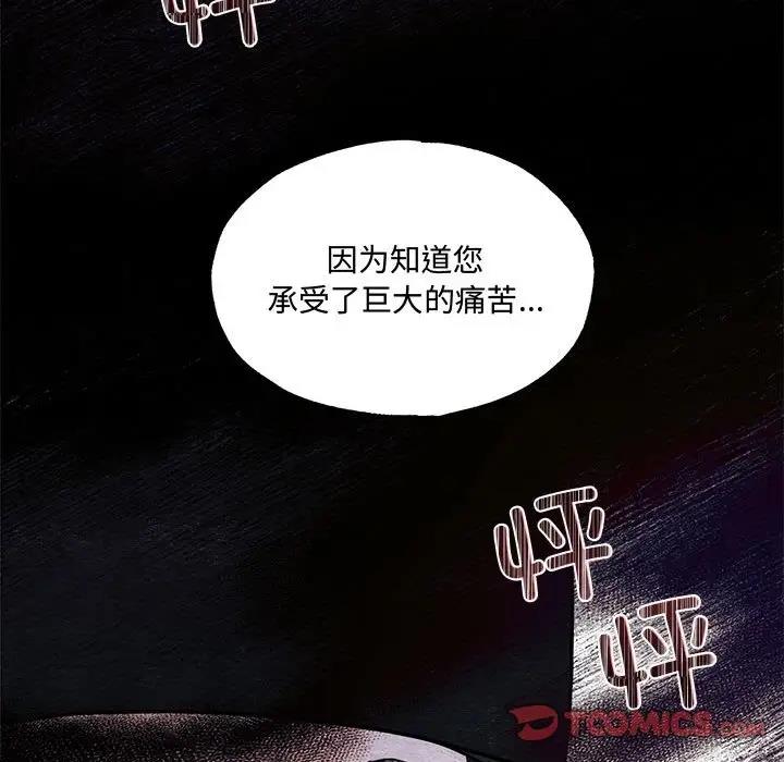 [韩国漫画] 狂眼 剧情,青年#[110P]-68