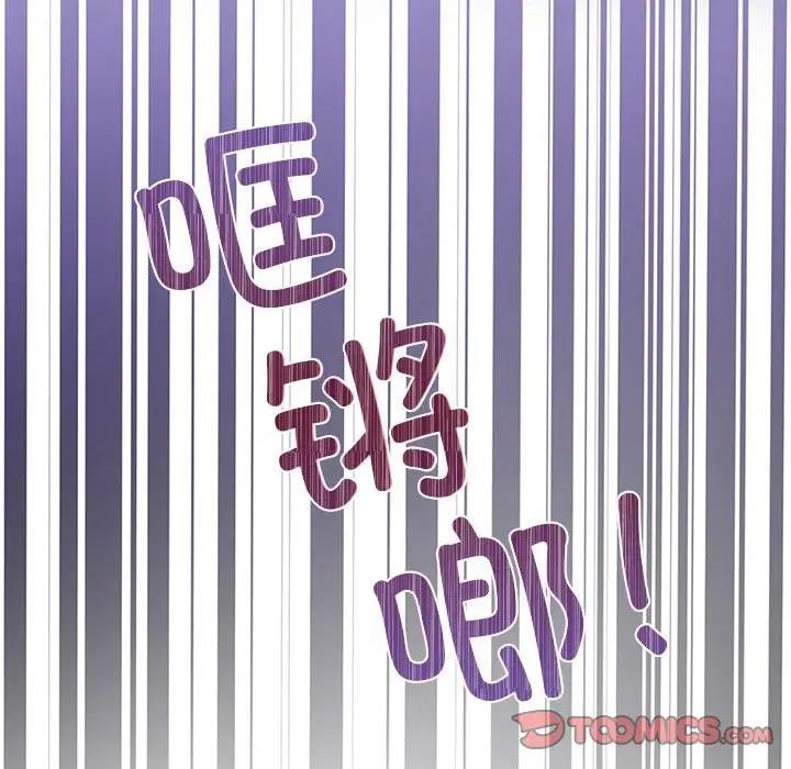 [韩国漫画] 狂眼 剧情,青年#[110P]-74