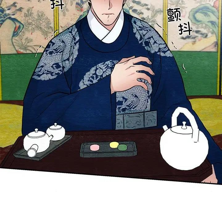 [韩国漫画] 狂眼 剧情,青年#[110P]-81