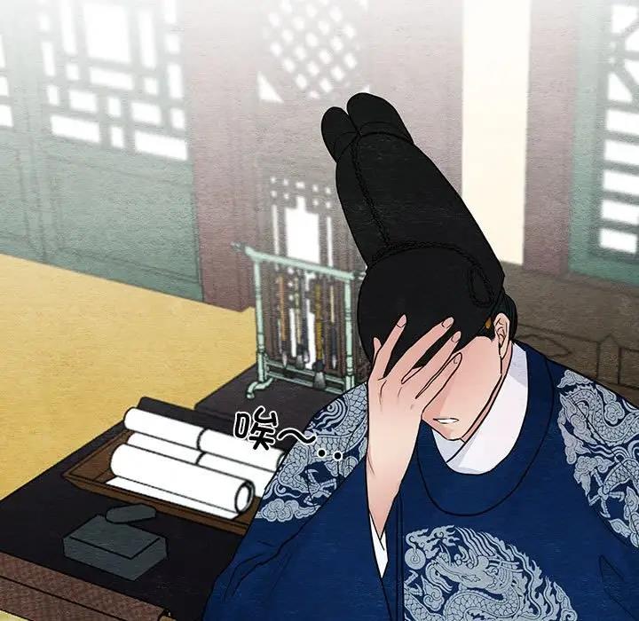 [韩国漫画] 狂眼 剧情,青年#[105P]-104