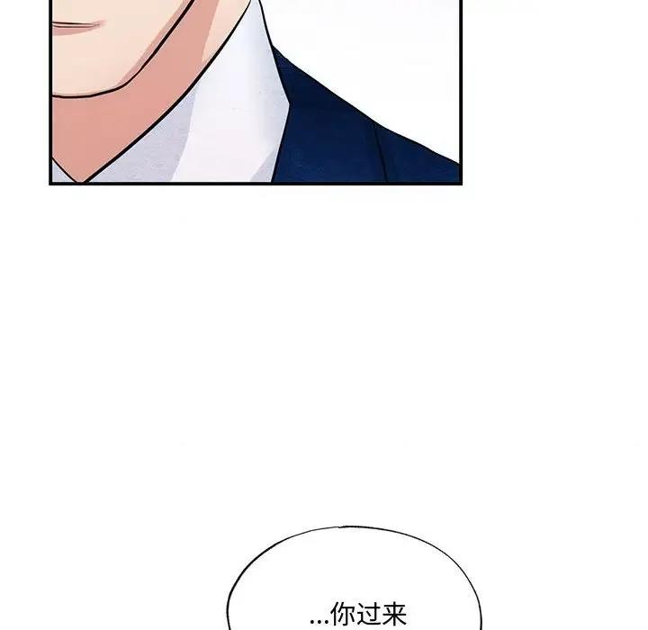 [韩国漫画] 狂眼 剧情,青年#[105P]-32
