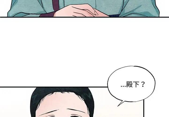 [韩国漫画] 狂眼 剧情,青年#[105P]-4