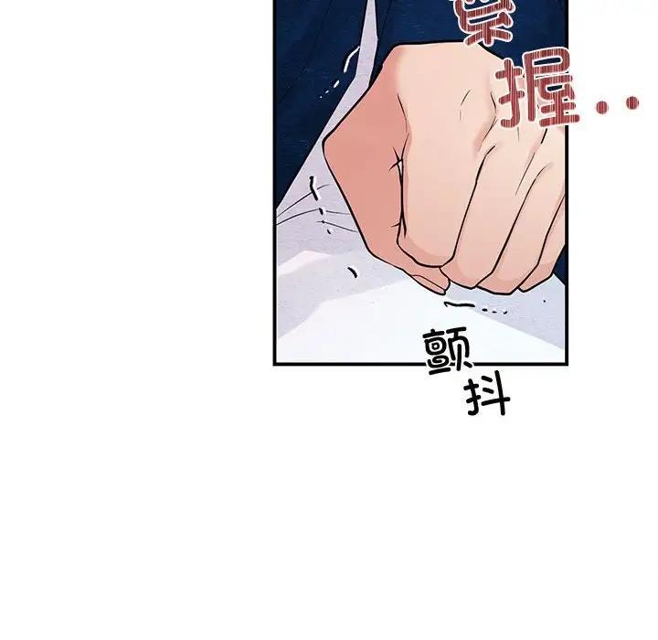 [韩国漫画] 狂眼 剧情,青年#[105P]-85