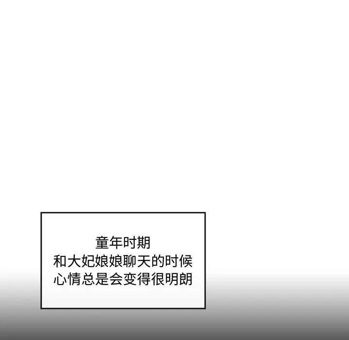 [韩国漫画] 狂眼 剧情,青年#[116P]-10