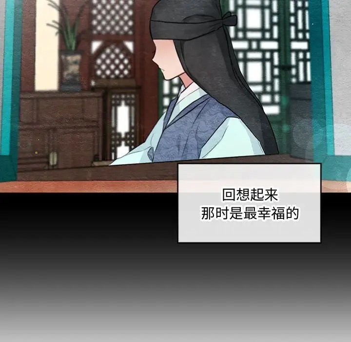 [韩国漫画] 狂眼 剧情,青年#[116P]-12
