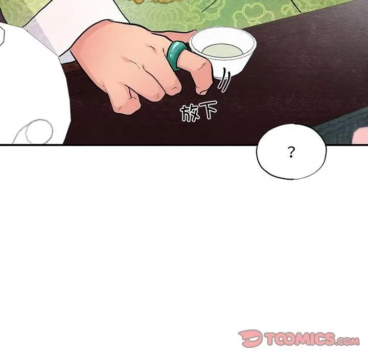 [韩国漫画] 狂眼 剧情,青年#[116P]-14