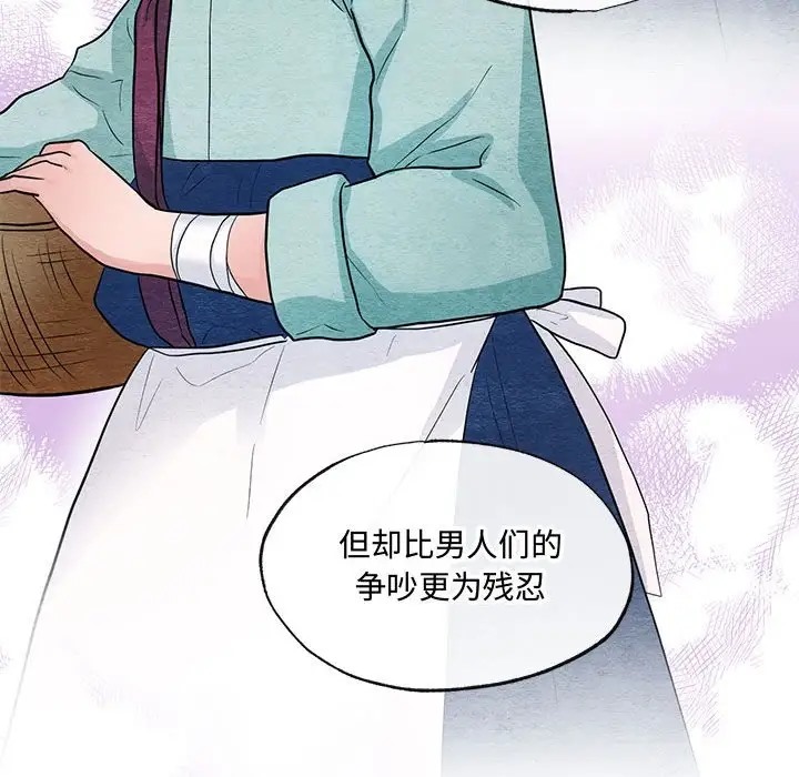 [韩国漫画] 狂眼 剧情,青年#[116P]-23