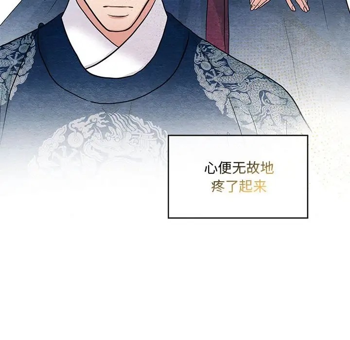 [韩国漫画] 狂眼 剧情,青年#[116P]-29