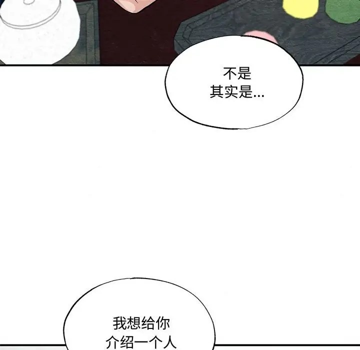 [韩国漫画] 狂眼 剧情,青年#[116P]-31