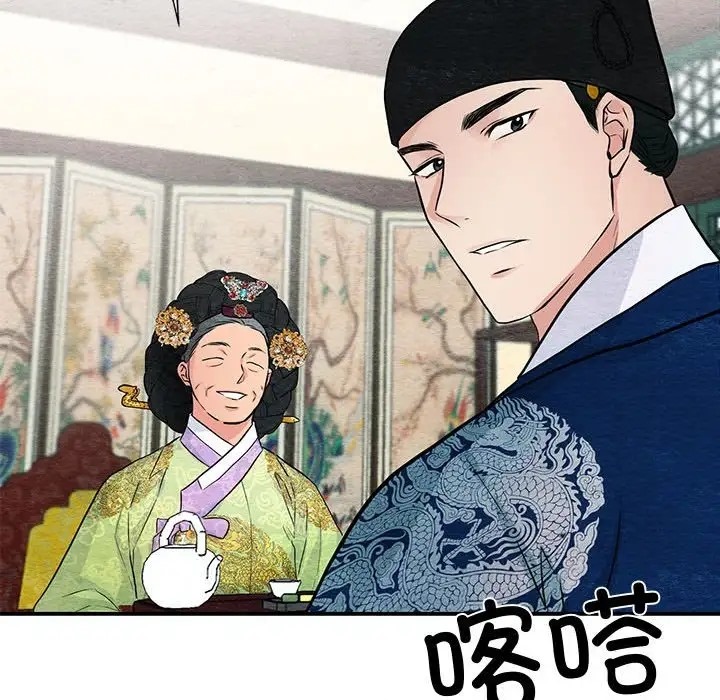 [韩国漫画] 狂眼 剧情,青年#[116P]-47