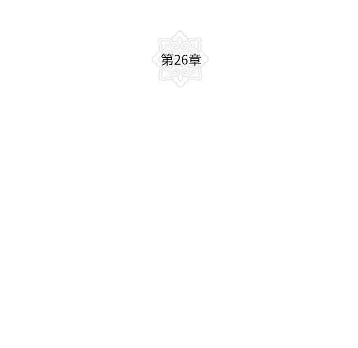 [韩国漫画] 狂眼 剧情,青年#[116P]-52