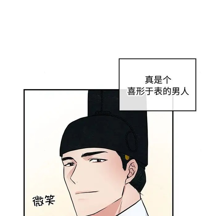 [韩国漫画] 狂眼 剧情,青年#[116P]-60