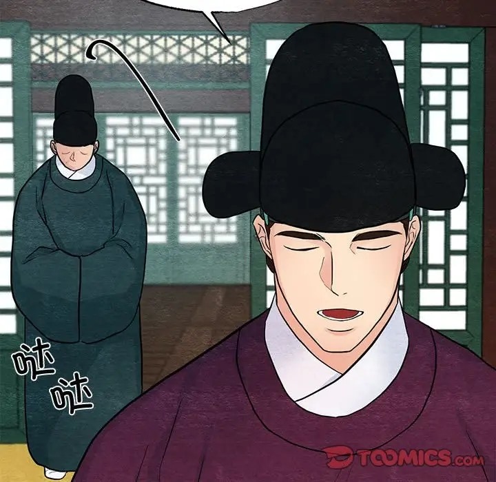 [韩国漫画] 狂眼 剧情,青年#[116P]-92