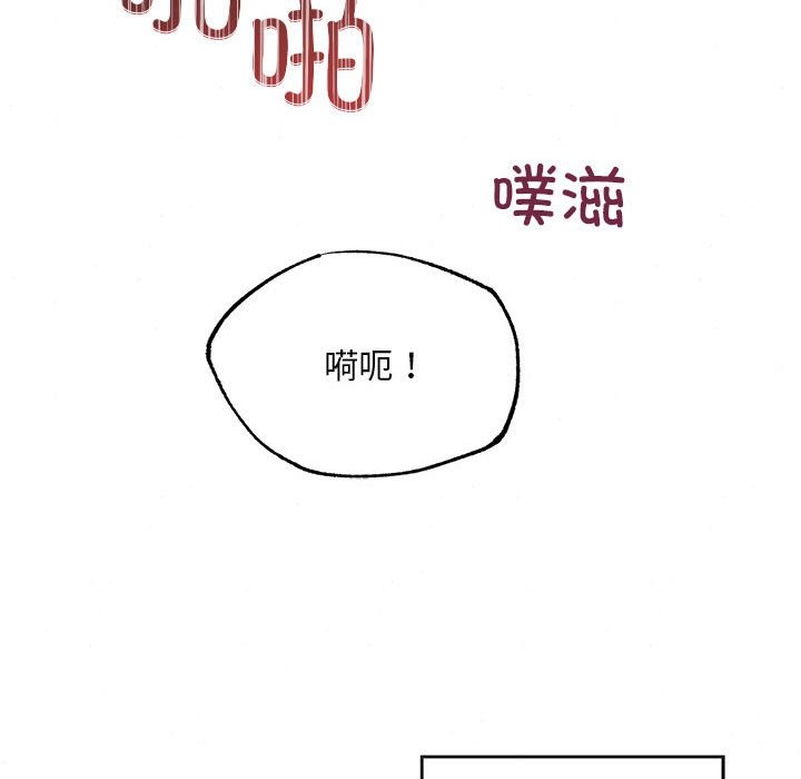 [韩国漫画] 狂眼 剧情,青年#[105P]-101