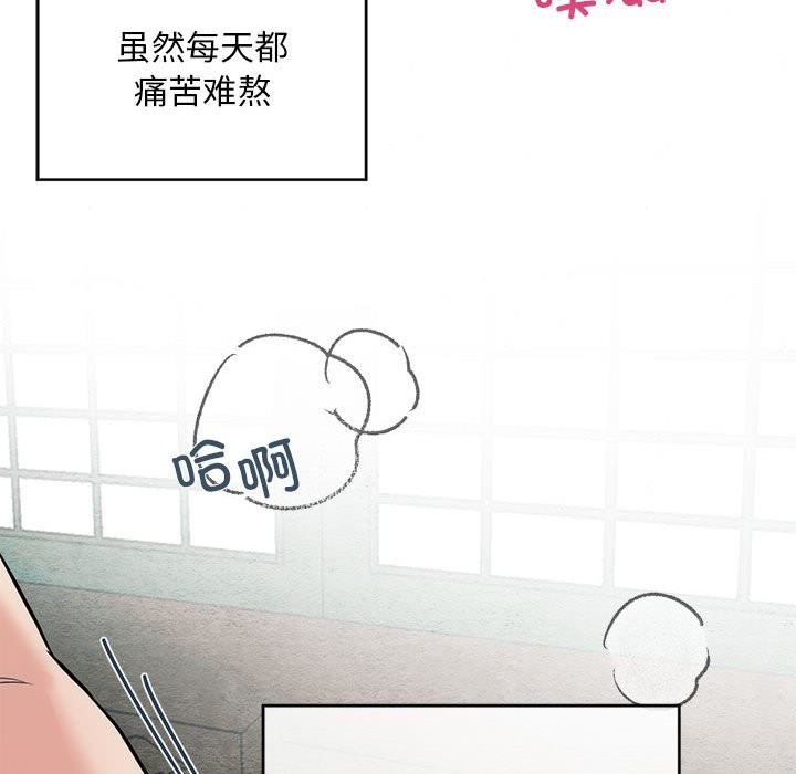 [韩国漫画] 狂眼 剧情,青年#[105P]-103