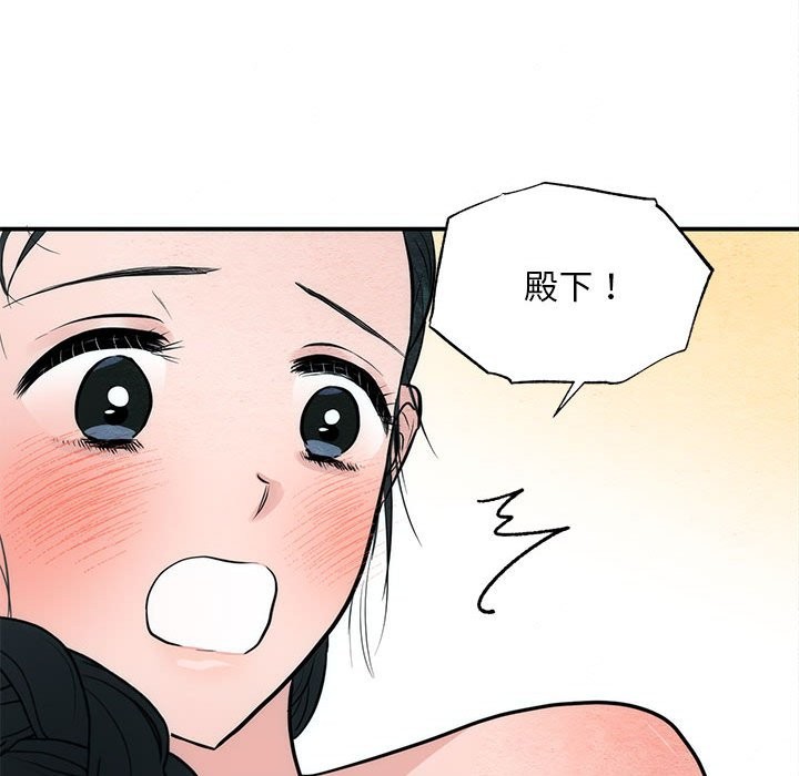 [韩国漫画] 狂眼 剧情,青年#[105P]-18