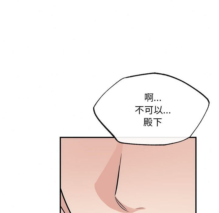[韩国漫画] 狂眼 剧情,青年#[105P]-24