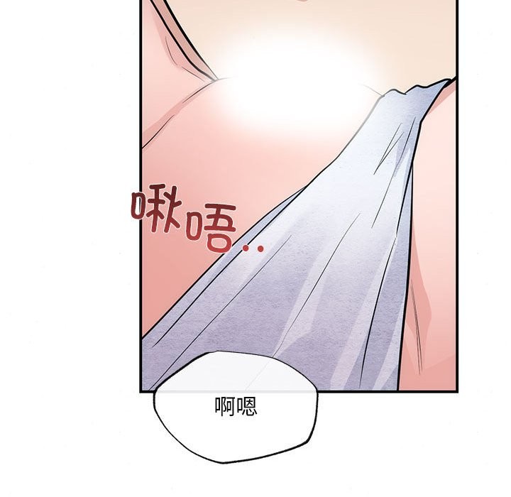 [韩国漫画] 狂眼 剧情,青年#[105P]-25
