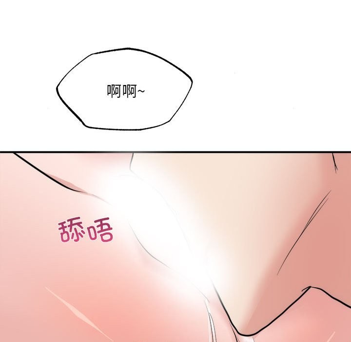 [韩国漫画] 狂眼 剧情,青年#[105P]-34