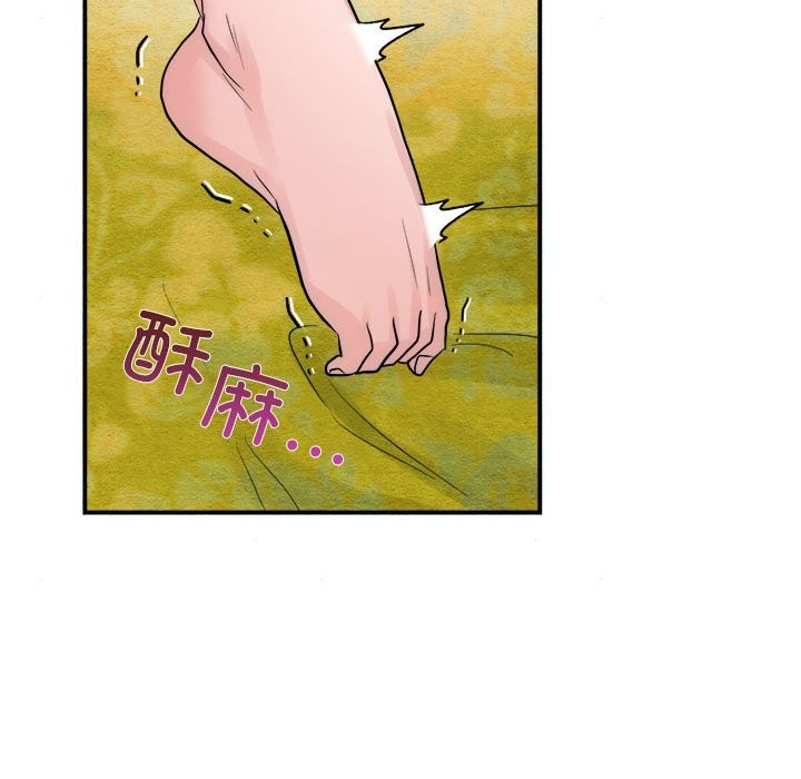 [韩国漫画] 狂眼 剧情,青年#[105P]-40
