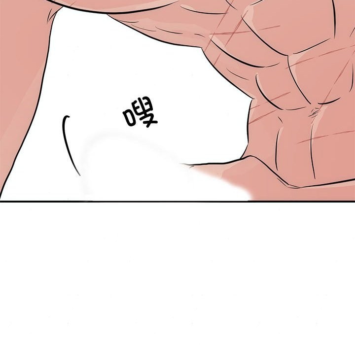 [韩国漫画] 狂眼 剧情,青年#[105P]-55
