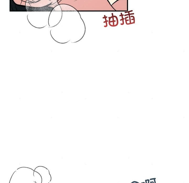 [韩国漫画] 狂眼 剧情,青年#[105P]-66