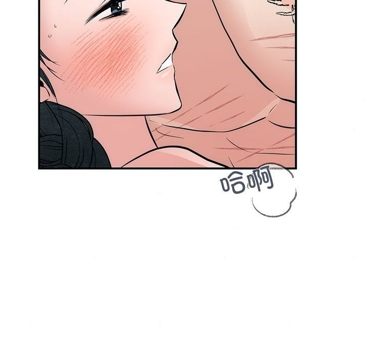 [韩国漫画] 狂眼 剧情,青年#[105P]-76
