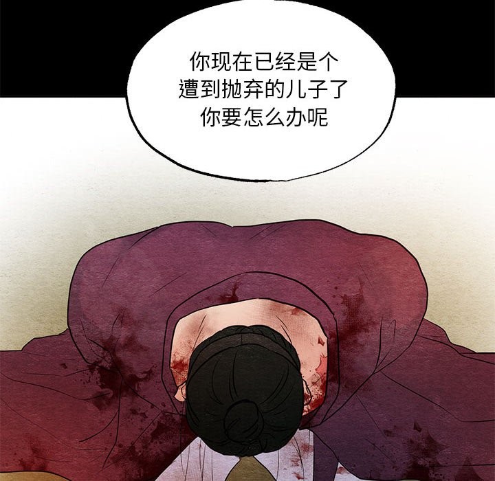 [韩国漫画] 狂眼 剧情,青年#[114P]-107