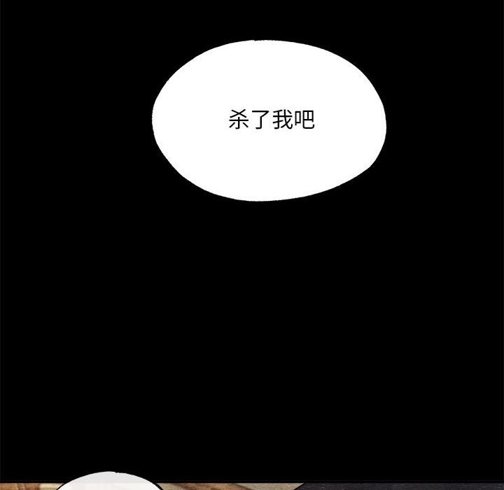 [韩国漫画] 狂眼 剧情,青年#[114P]-109
