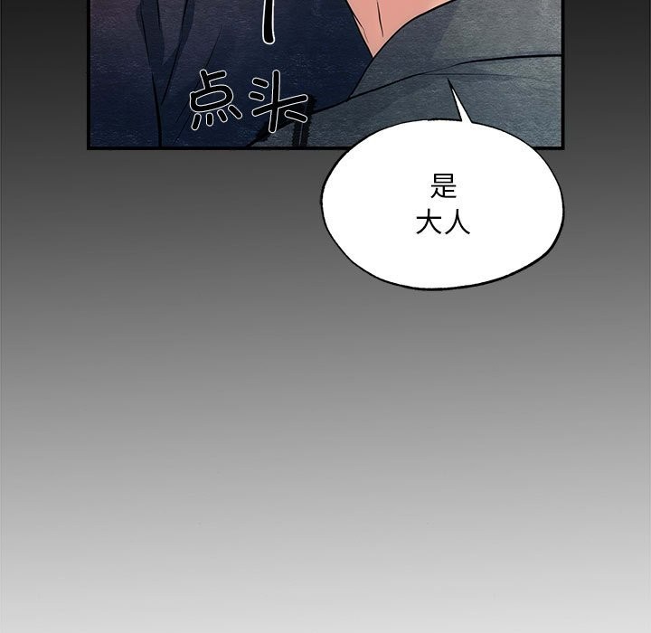 [韩国漫画] 狂眼 剧情,青年#[114P]-11