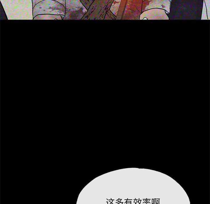 [韩国漫画] 狂眼 剧情,青年#[114P]-37
