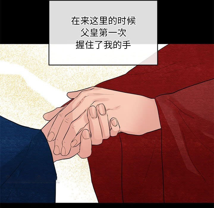 [韩国漫画] 狂眼 剧情,青年#[114P]-84