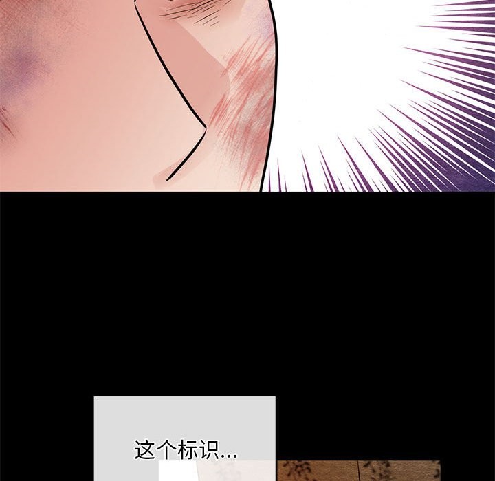 [韩国漫画] 狂眼 剧情,青年#[114P]-89
