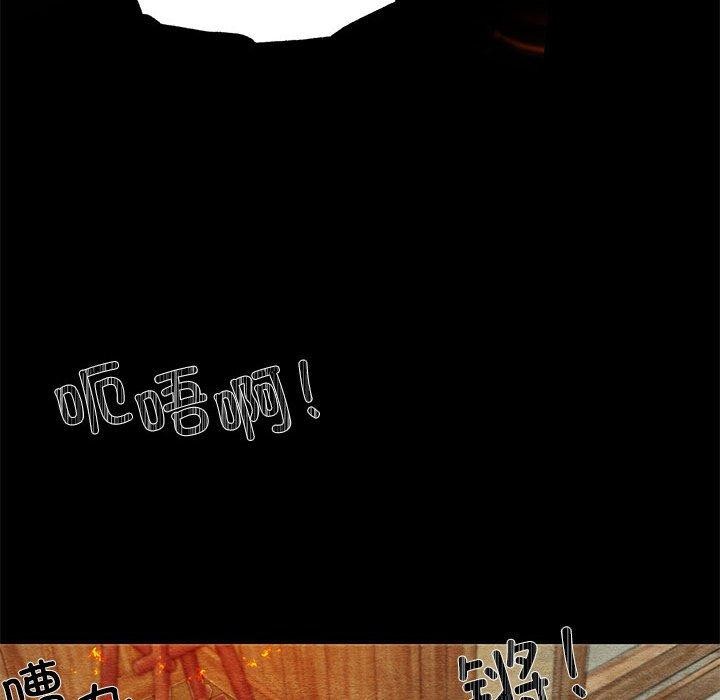 [韩国漫画] 狂眼 剧情,青年#[115P]-17