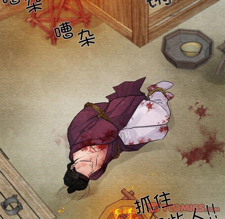 [韩国漫画] 狂眼 剧情,青年#[115P]-18