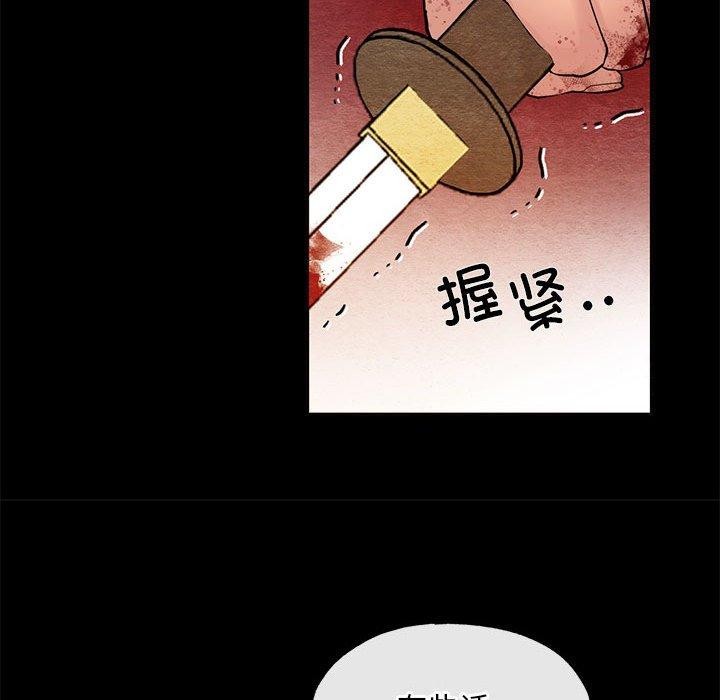 [韩国漫画] 狂眼 剧情,青年#[115P]-33