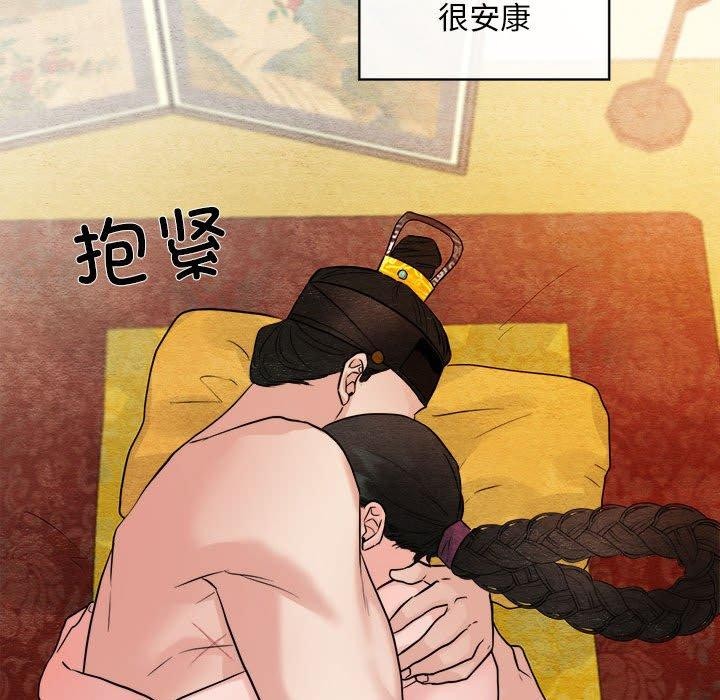 [韩国漫画] 狂眼 剧情,青年#[115P]-65