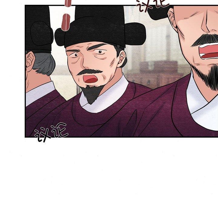 [韩国漫画] 狂眼 剧情,青年#[115P]-93