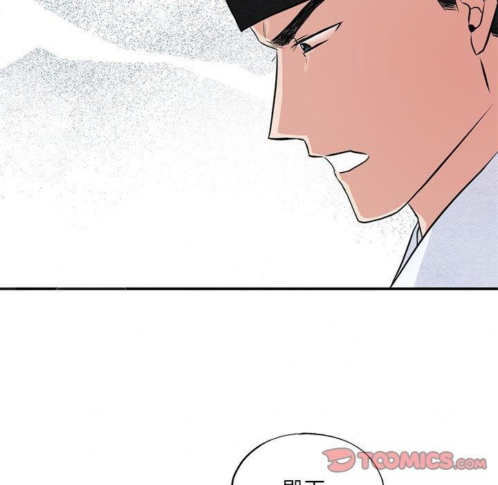 [韩国漫画] 狂眼 剧情,青年#[51P]-22