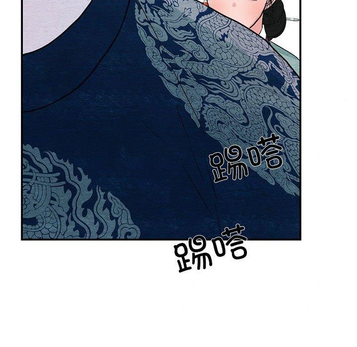 [韩国漫画] 狂眼 剧情,青年#[51P]-35