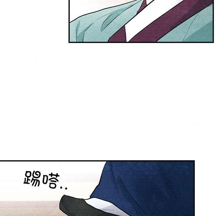 [韩国漫画] 狂眼 剧情,青年#[51P]-41