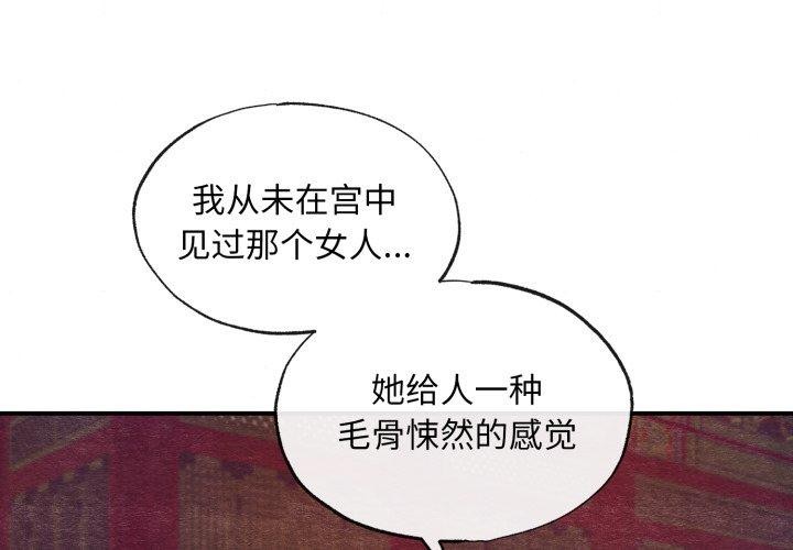 [韩国漫画] 狂眼 剧情,青年#[127P]-1