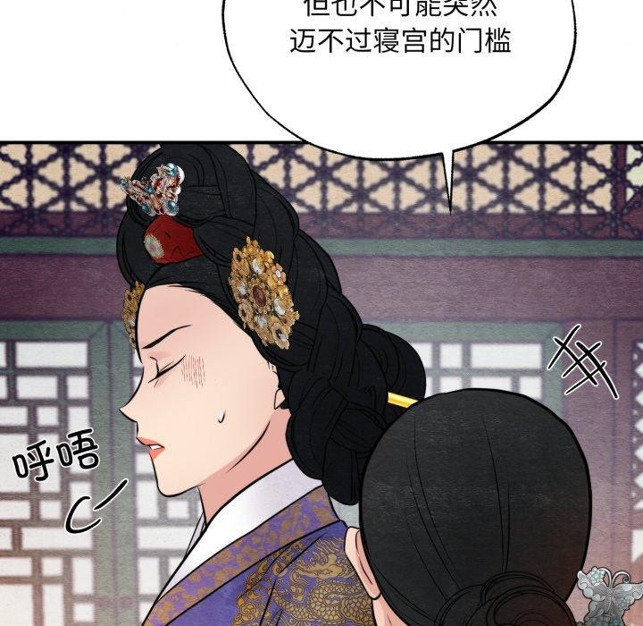 [韩国漫画] 狂眼 剧情,青年#[127P]-113
