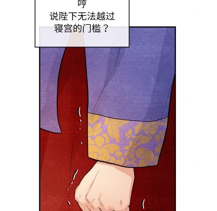 [韩国漫画] 狂眼 剧情,青年#[127P]-115