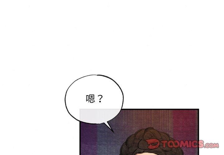 [韩国漫画] 狂眼 剧情,青年#[127P]-3