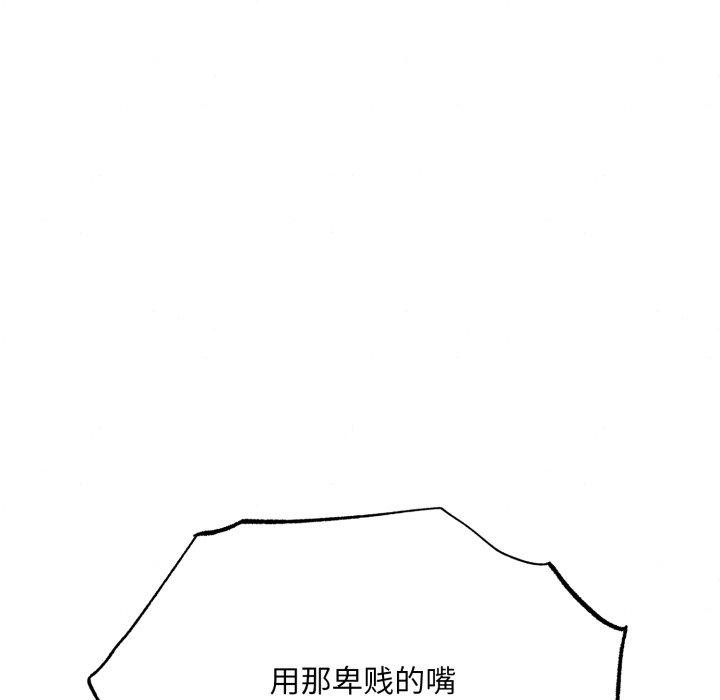 [韩国漫画] 狂眼 剧情,青年#[127P]-67