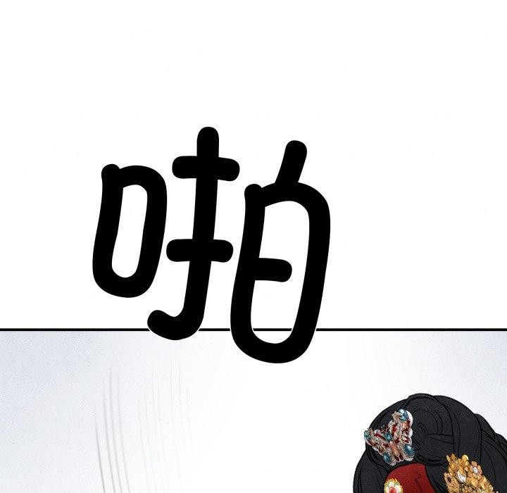 [韩国漫画] 狂眼 剧情,青年#[127P]-83