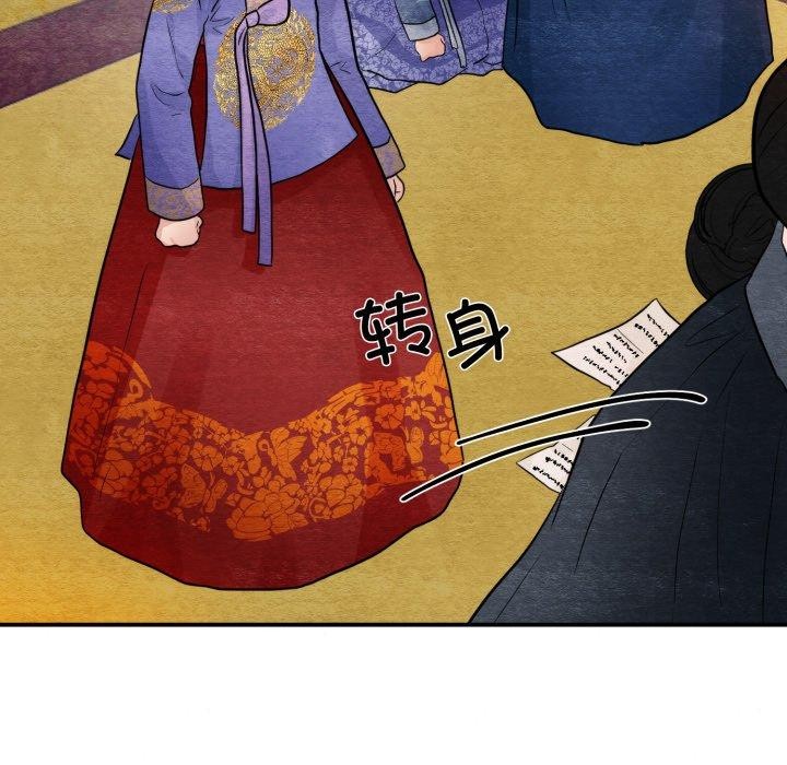 [韩国漫画] 狂眼 剧情,青年#[127P]-98